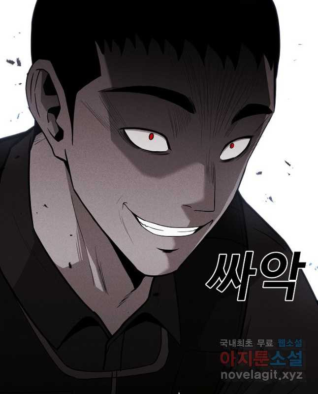 미화원 71화 45
