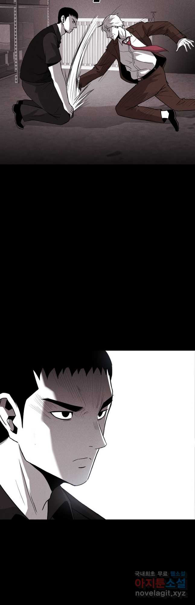 미화원 71화 48