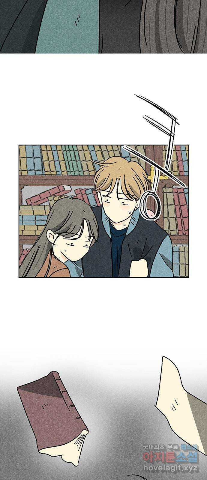 대신 심부름을 해다오 76화 14
