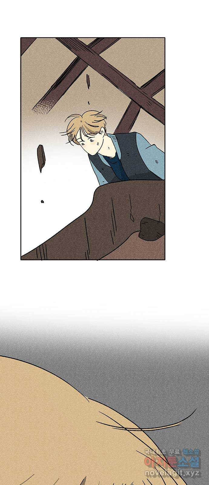 대신 심부름을 해다오 76화 16