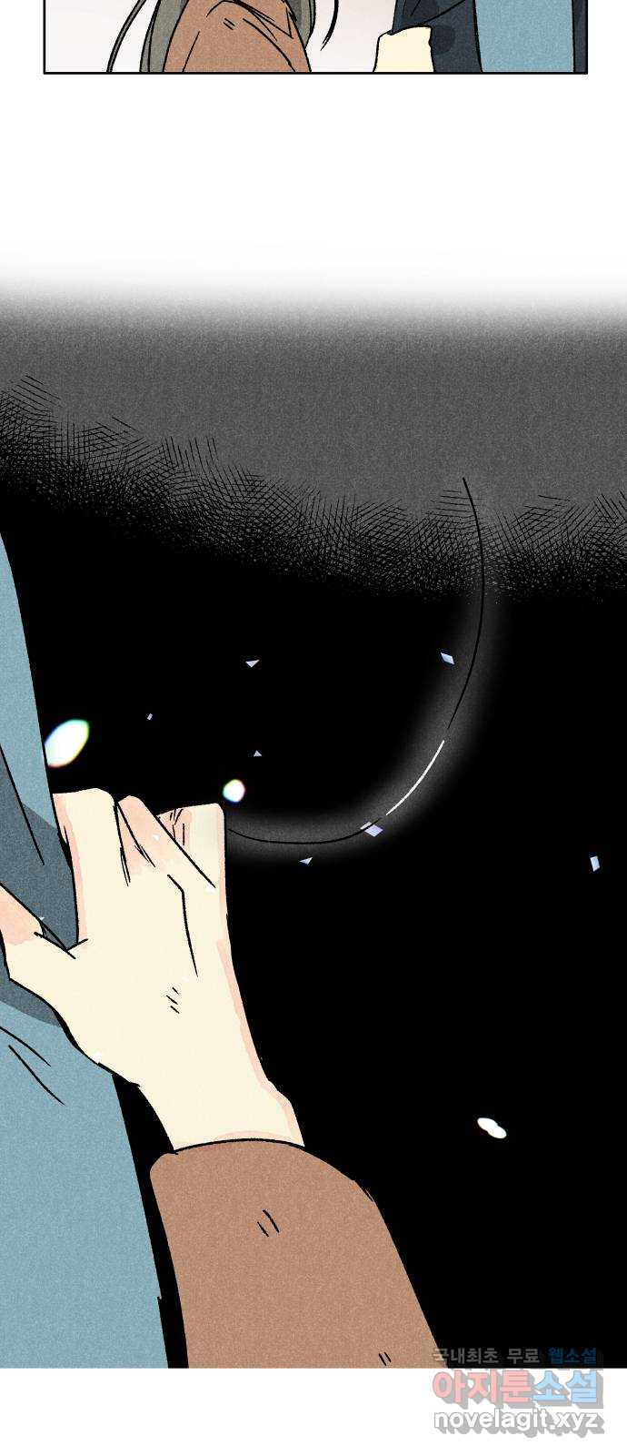 대신 심부름을 해다오 76화 29