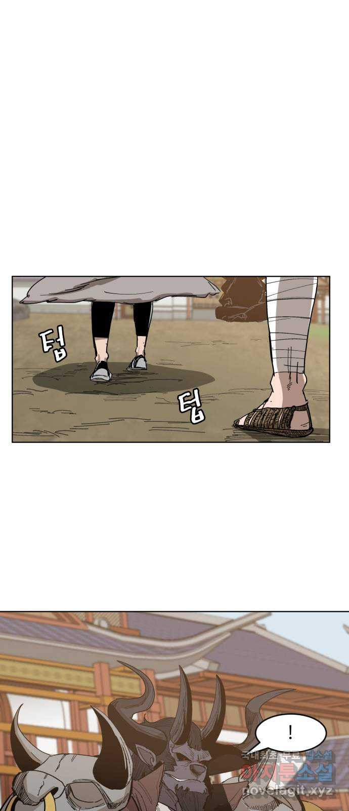 붉은 이정표 32화 울타리 회의 1