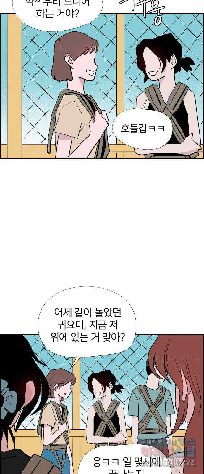 하나in세인 81화 42