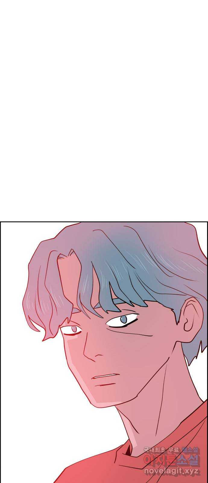 하나in세인 81화 55