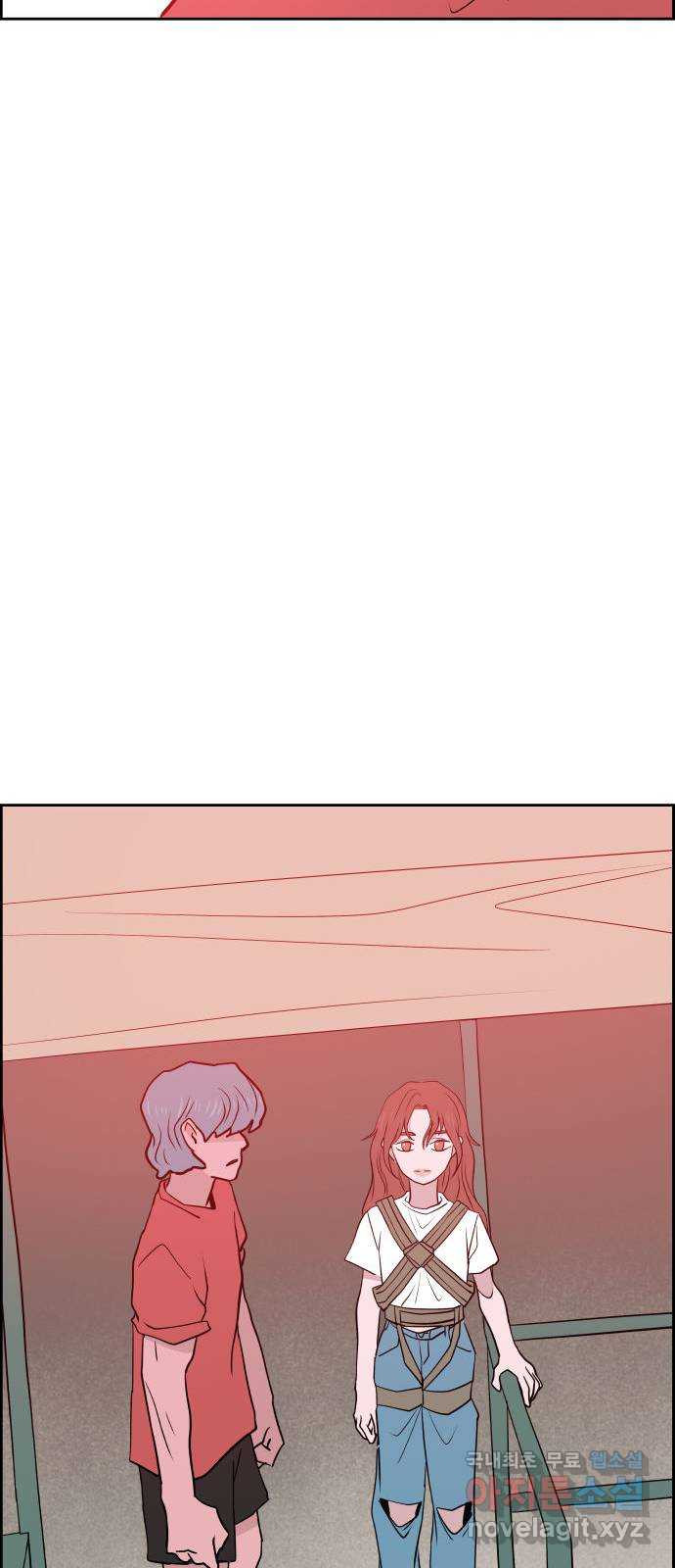하나in세인 81화 56