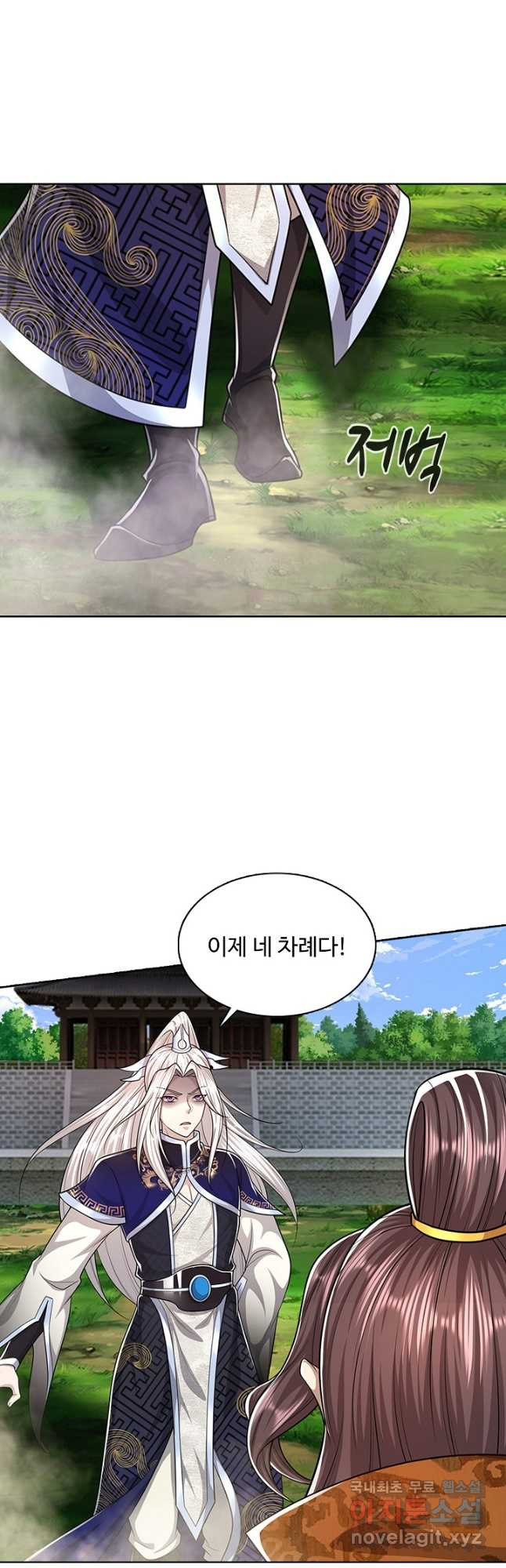 100만 년 만에 귀환하다 74화 3