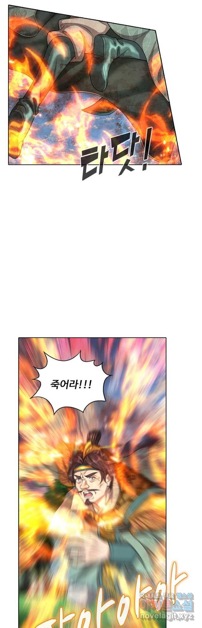 100만 년 만에 귀환하다 74화 7