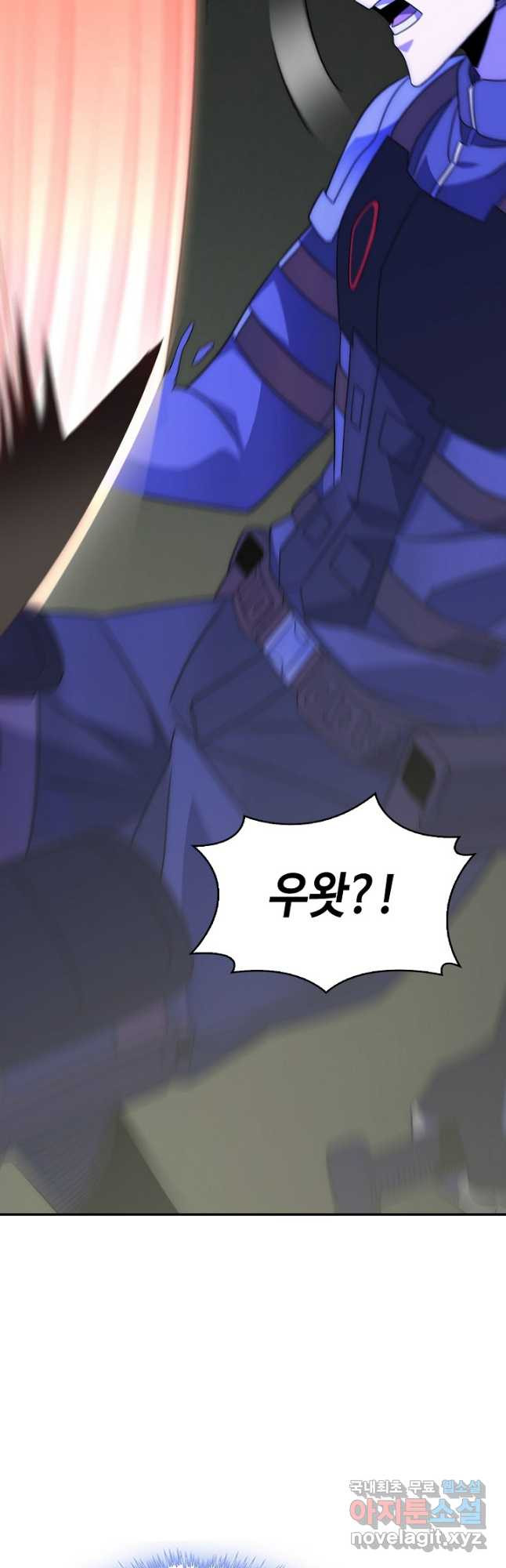 100만 년 만에 귀환하다 74화 32