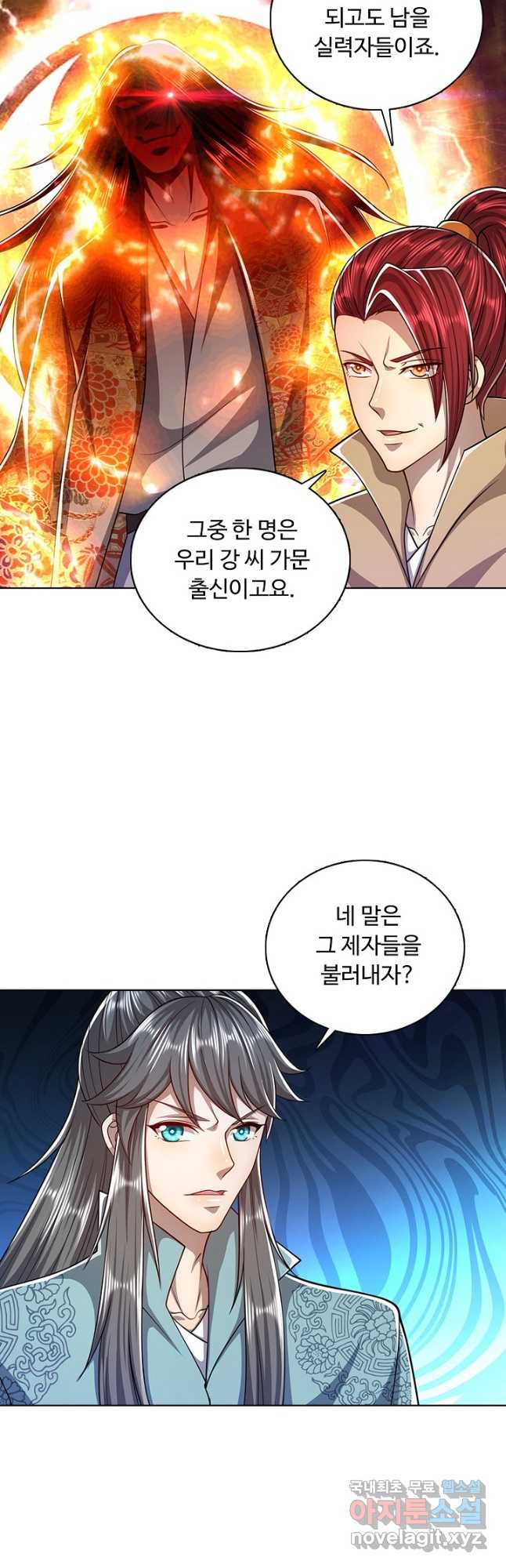 100만 년 만에 귀환하다 74화 33