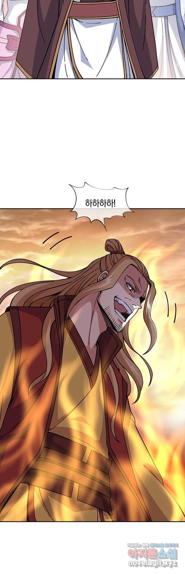 절세전혼 132화 21