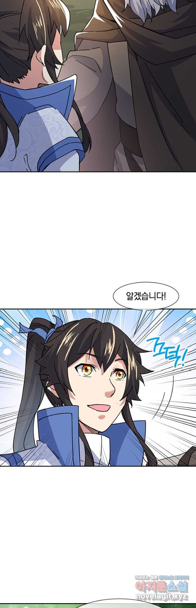 절세전혼 132화 47