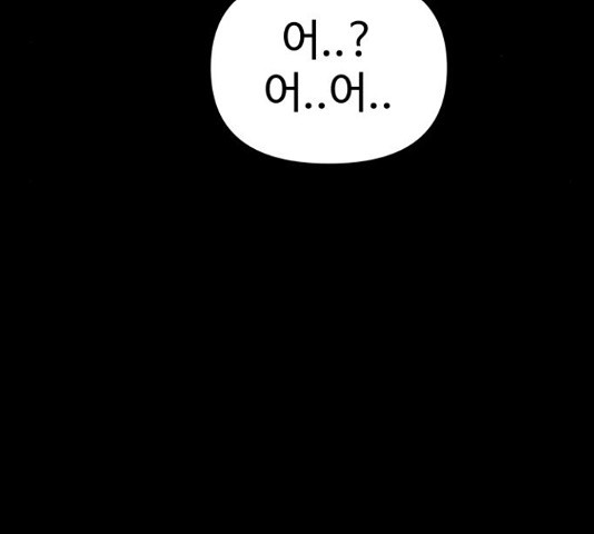 급식러너 82화 45