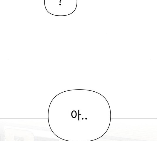 급식러너 82화 131