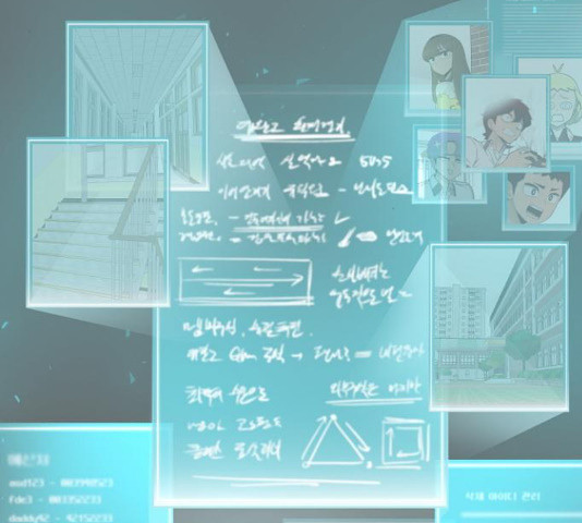 급식러너 82화 246