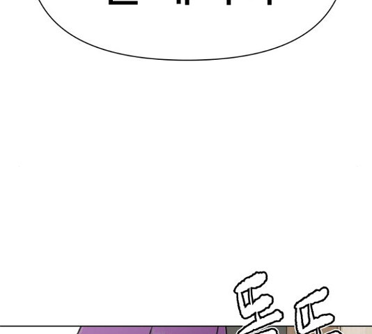 급식러너 82화 264