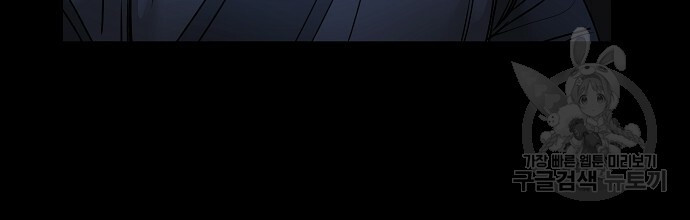 춘풍난만 27화 6