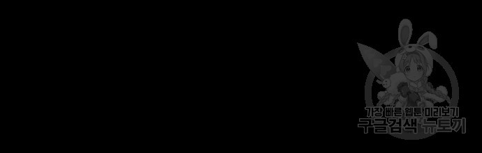 춘풍난만 27화 8