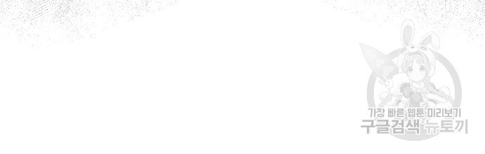춘풍난만 27화 18