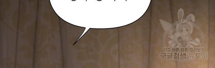 춘풍난만 27화 20