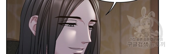 춘풍난만 27화 22