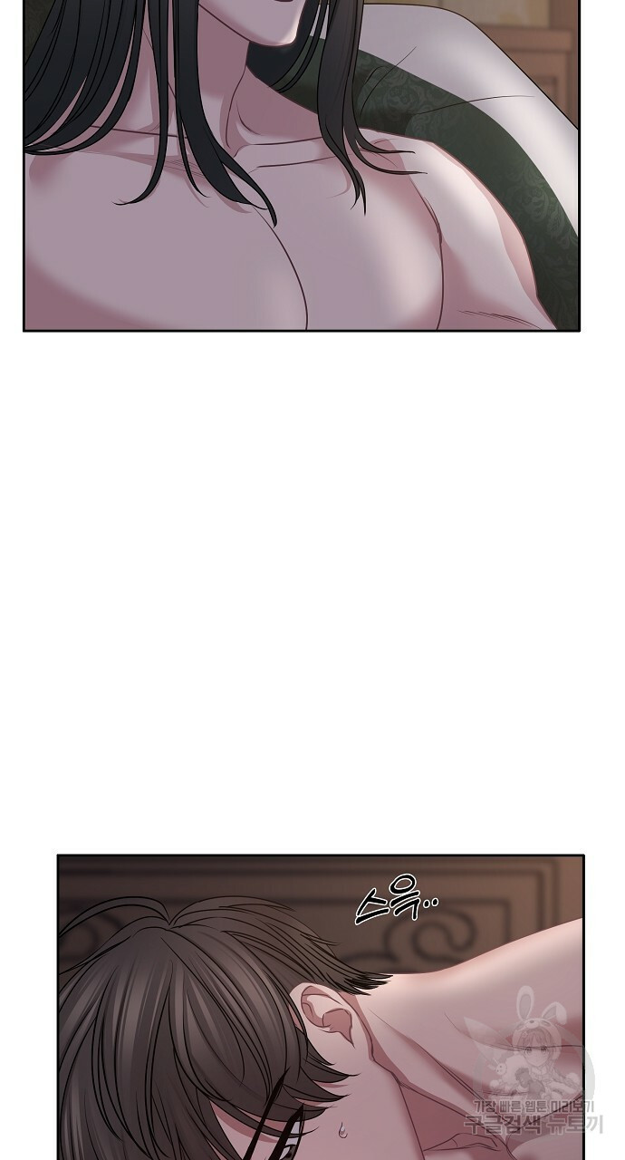 춘풍난만 27화 23