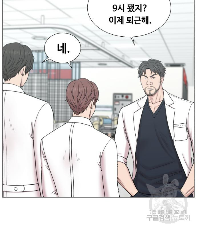 중증외상센터 : 골든 아워 외전 2화 2