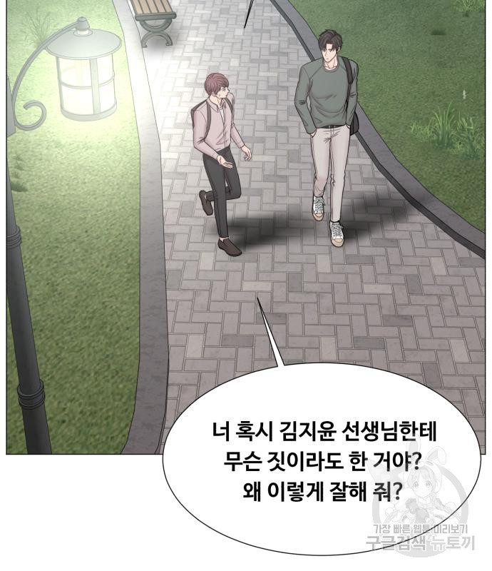 중증외상센터 : 골든 아워 외전 2화 4