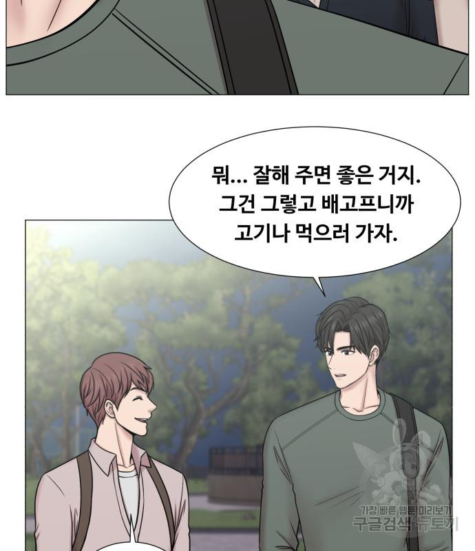 중증외상센터 : 골든 아워 외전 2화 6