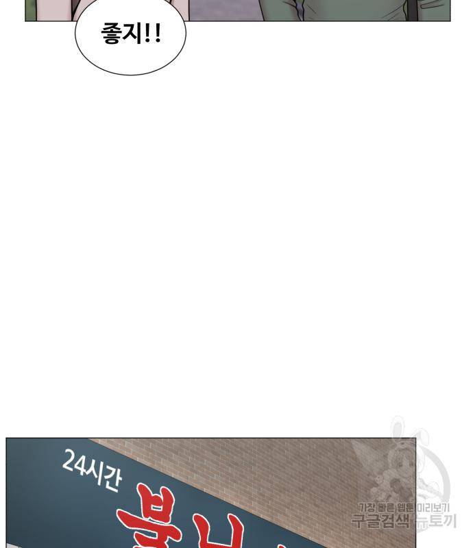 중증외상센터 : 골든 아워 외전 2화 7