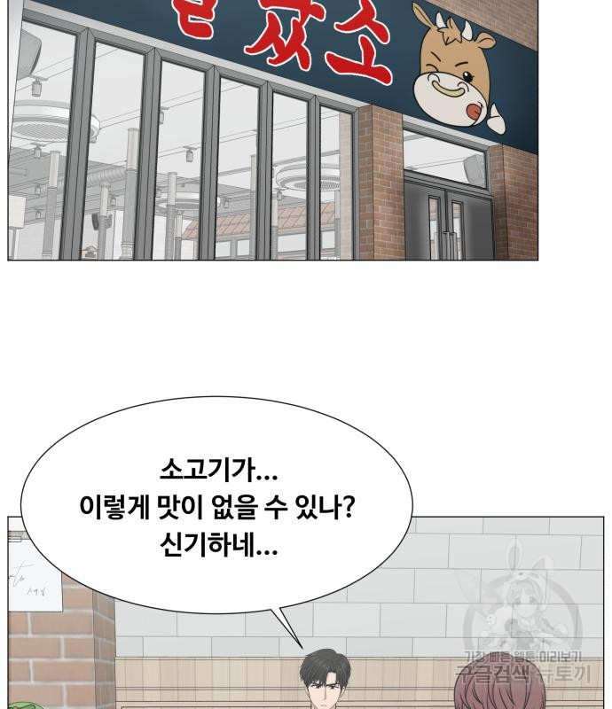 중증외상센터 : 골든 아워 외전 2화 8