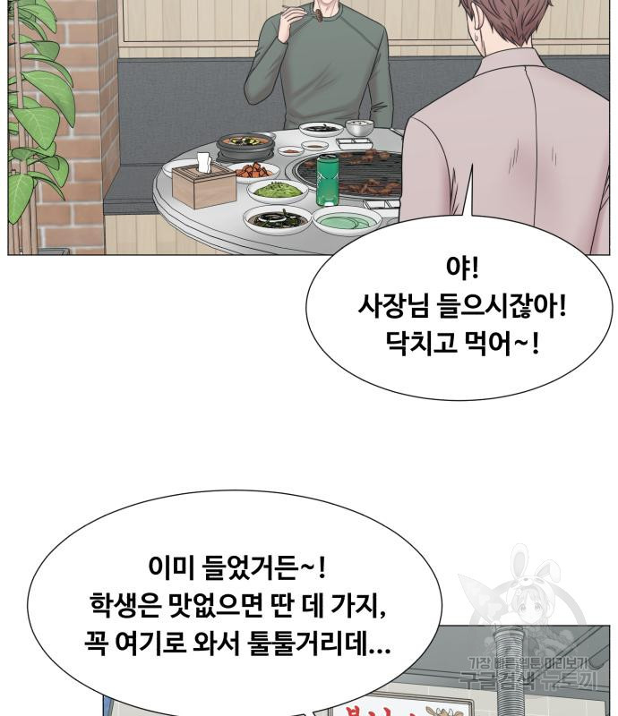 중증외상센터 : 골든 아워 외전 2화 9