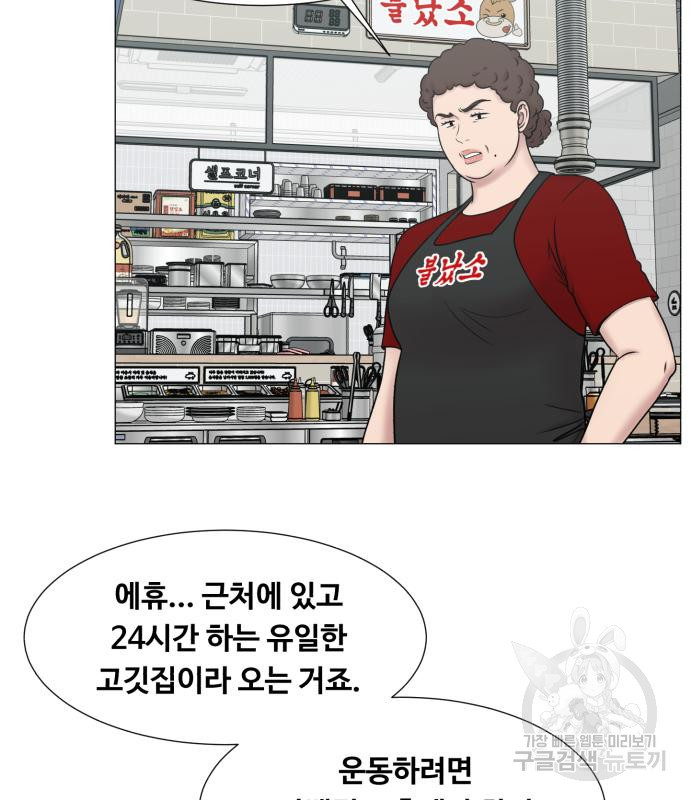 중증외상센터 : 골든 아워 외전 2화 10