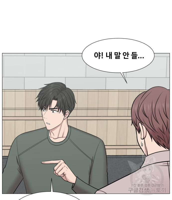 중증외상센터 : 골든 아워 외전 2화 13