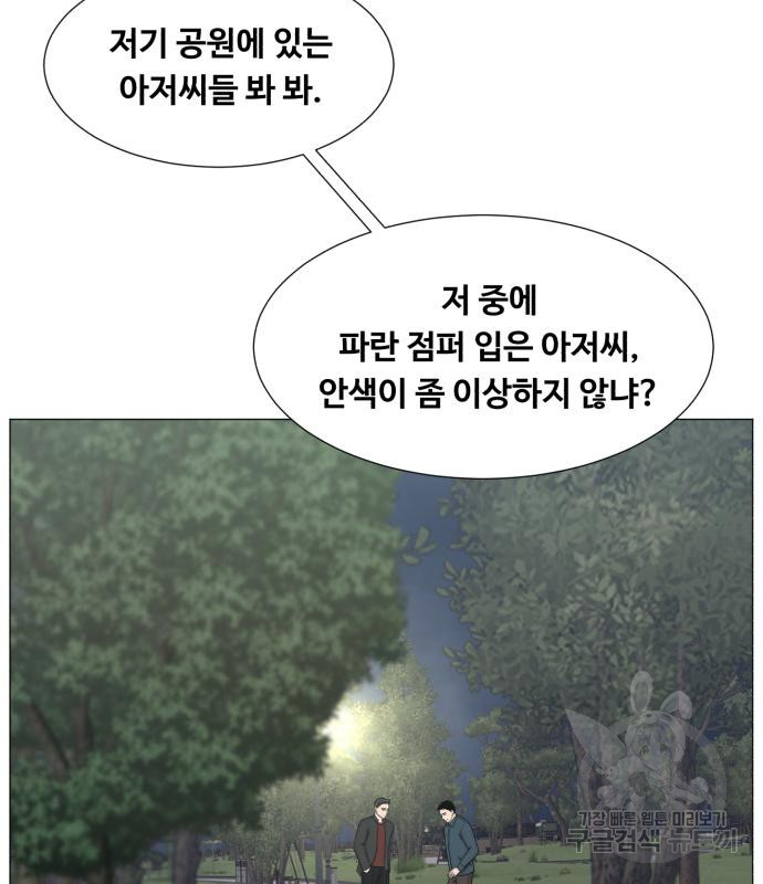 중증외상센터 : 골든 아워 외전 2화 14