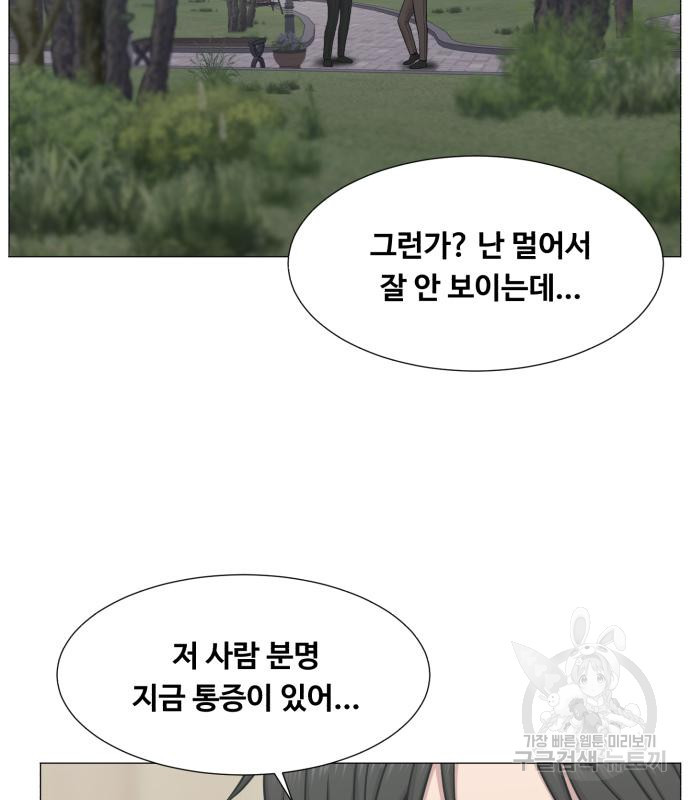 중증외상센터 : 골든 아워 외전 2화 15