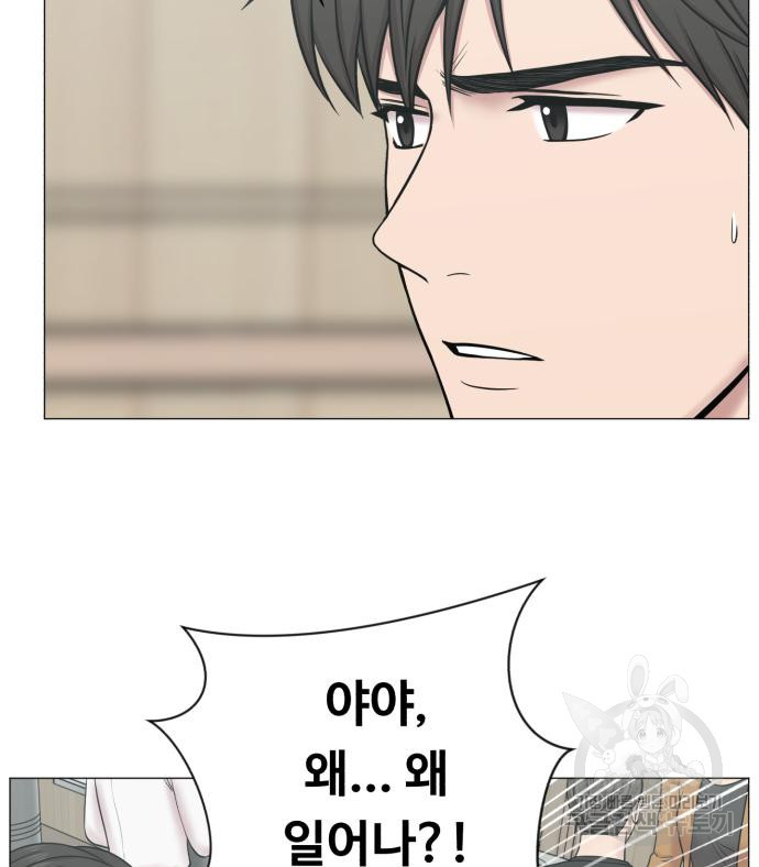 중증외상센터 : 골든 아워 외전 2화 16