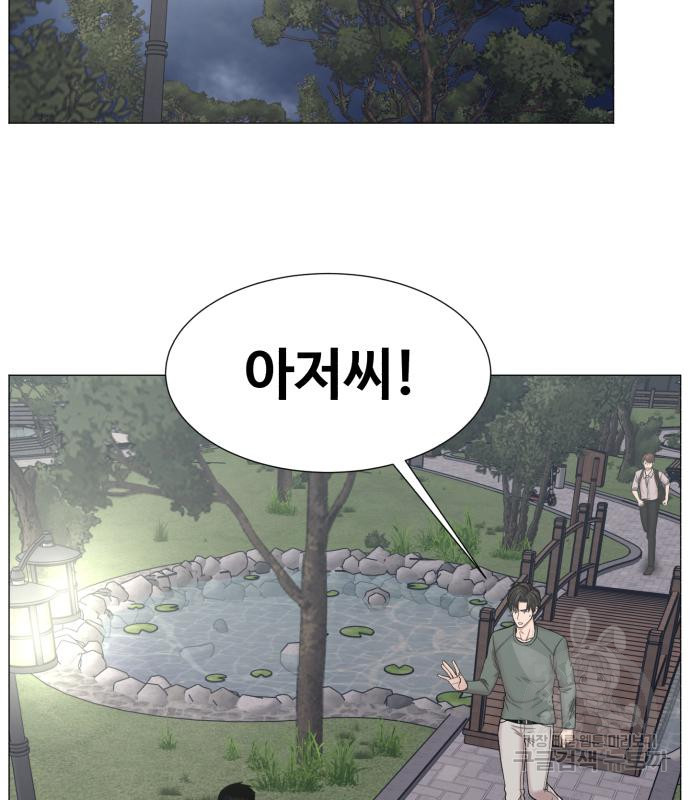 중증외상센터 : 골든 아워 외전 2화 19