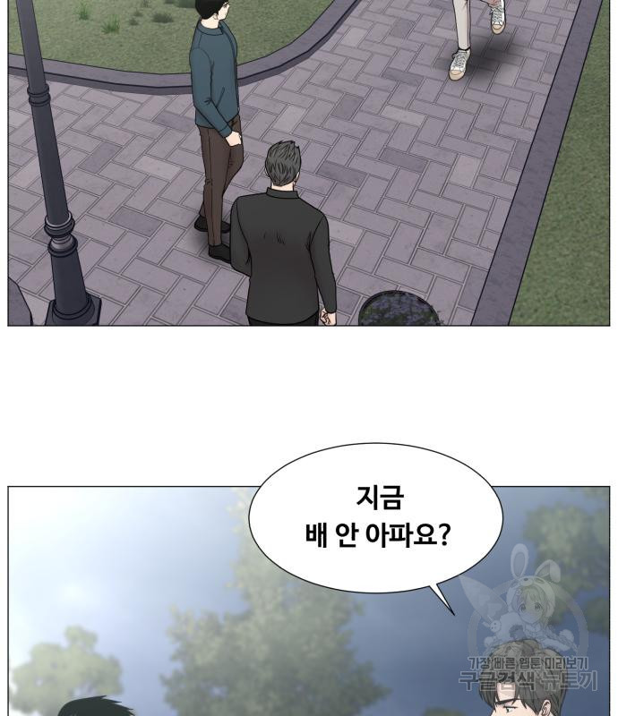 중증외상센터 : 골든 아워 외전 2화 20