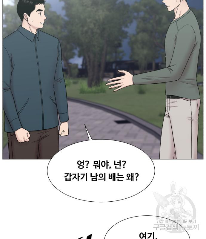 중증외상센터 : 골든 아워 외전 2화 21