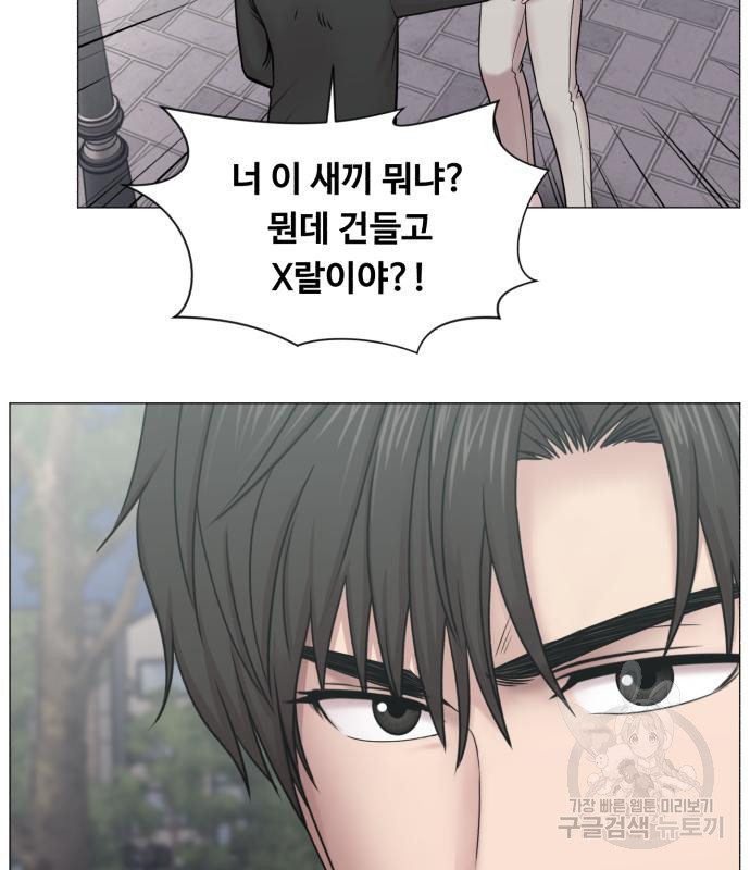 중증외상센터 : 골든 아워 외전 2화 24