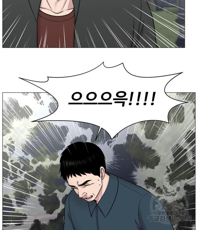 중증외상센터 : 골든 아워 외전 2화 26