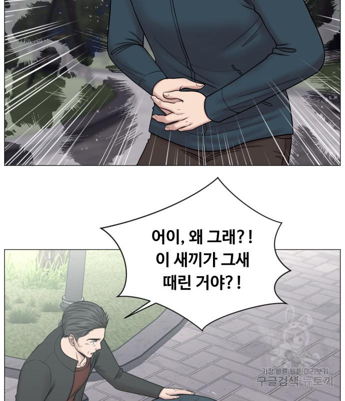 중증외상센터 : 골든 아워 외전 2화 27