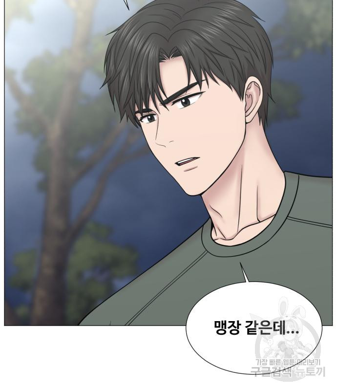 중증외상센터 : 골든 아워 외전 2화 29