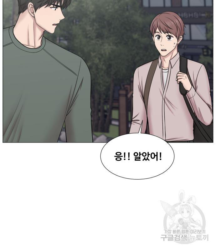 중증외상센터 : 골든 아워 외전 2화 32