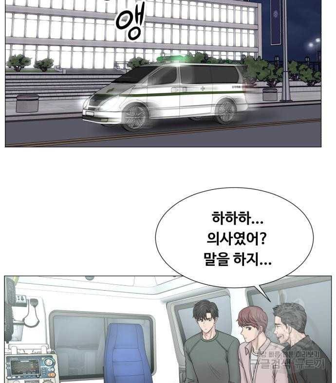 중증외상센터 : 골든 아워 외전 2화 34