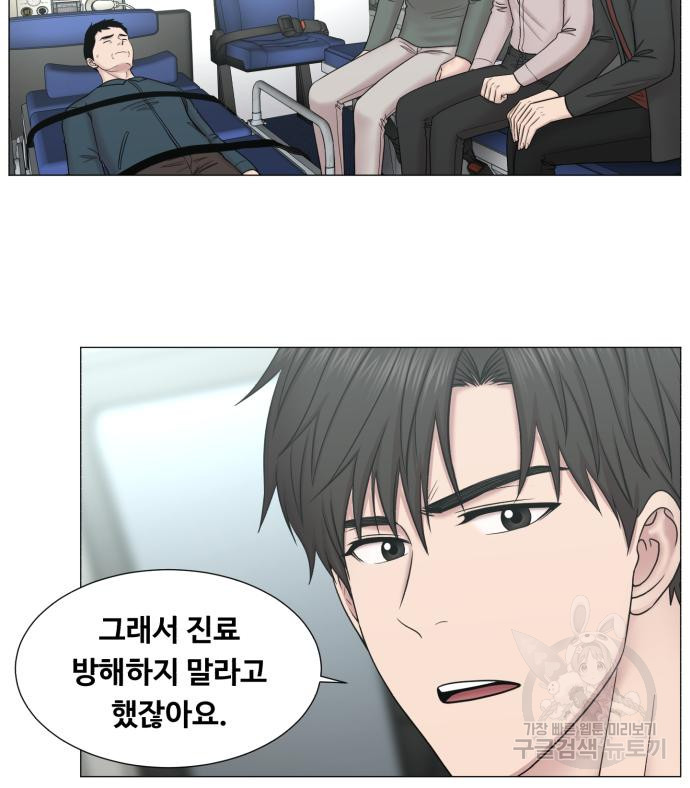 중증외상센터 : 골든 아워 외전 2화 35
