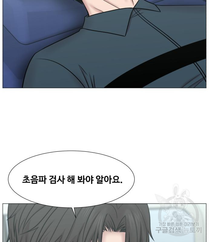 중증외상센터 : 골든 아워 외전 2화 39