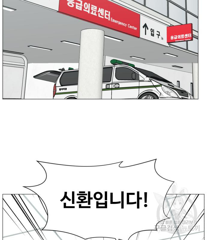 중증외상센터 : 골든 아워 외전 2화 44