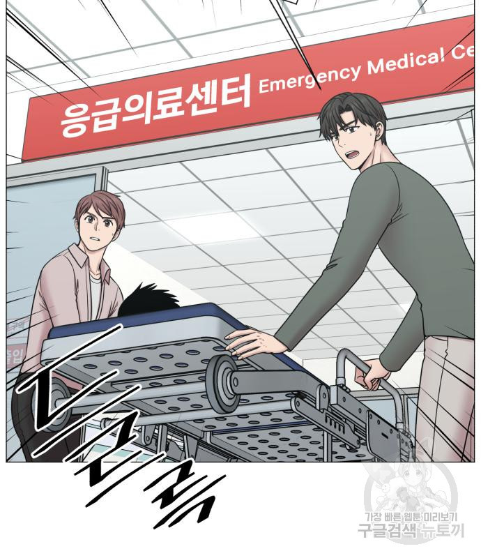 중증외상센터 : 골든 아워 외전 2화 45