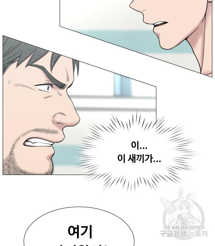 중증외상센터 : 골든 아워 외전 2화 52